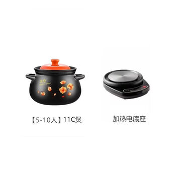 Jie yun mao jitao casserole stew pot household gas soup casserole ceramic soup pot open fire high temperature resistant crock pot casserole stone pot 11c flower pot 1ml plus intelligent electric base