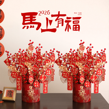 Bhm new year's gift 2026 new year's eve flower new year's gift make money immediately holly red fruit table ornaments splendid future prosperity every year combination pack