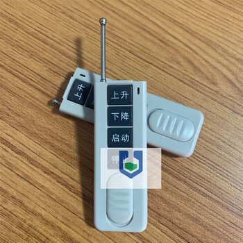 He jian gong single and double knife noodle cutting robot wireless remote control switch universal kewei wi remote control display control (factory direct delivery) two