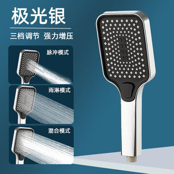 Jiumu king supercharged shower head large shower top spray pressurized single-head shower head shower bathroom hand spray set electroplated three-speed supercharged hand spray weighted 200 grams