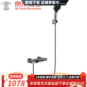 Hansgrohe german minimalist all-copper digital display gun gray bathroom shower shower storage button waterfall hot and cold bathtub faucet gun gray model