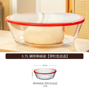 Cristalglass deep glass bowl with lid for microwave heating, high temperature resistant household thickening and basin salad bowl baking bowl 3.7l - round and basin with red rim cover
