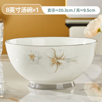 Yusen yi tuo bai large soup bowl household tableware microwaveable thickened soup bowl noodle bowl 1 8-inch soup bowl