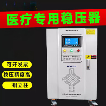 Hejiangong special voltage regulator oral ctdr three-phase fully automatic high-precision voltage regulator 150kw100 b-120va_b120