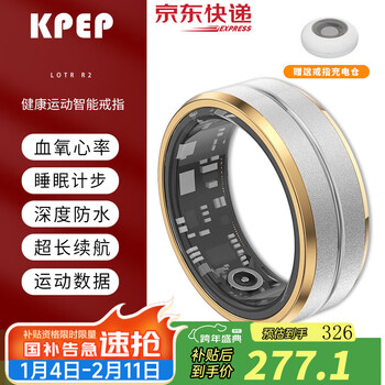 Kpep is a gift for girlfriend and boyfriend, ultra-thin sleep blood oxygen heart rate health monitoring bluetooth smart ring, sports waterproof chinese valentine's day gift smart health ring, champagne gold, sports blood oxygen heart rate sleep monitoring 8 inner diameter 18.2mm