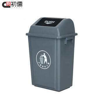Churu flip-top square bucket commercial sanitation trash can classification trash can 40l