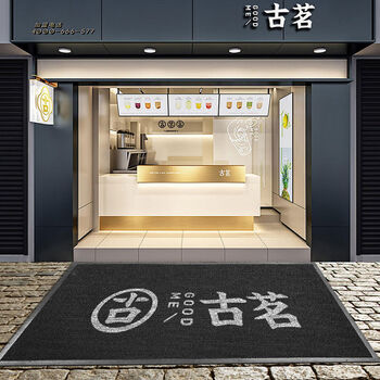 Yong huan milk tea shop entrance floor mat personalized dust removal welcome to the opening carpet xuenice ancient tea 150x250cm