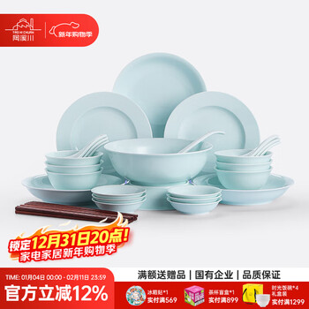 Tao xichuan ceramic art avenue jingdezhen high temperature white porcelain lead-free tableware set simple shadow blue chinese color household eating bowls and plates for housewarming chaowu 6-person food classic version 36 pieces | gift box