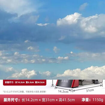 Yusen yiqi's vegetable cutting tool, multi-functional potato shredder, gold kitchen shred, small kitchen shredder, household shredding tool, golden kitchen shredded tool, black knight red (comes with paring knife and cleaning brush), limited color