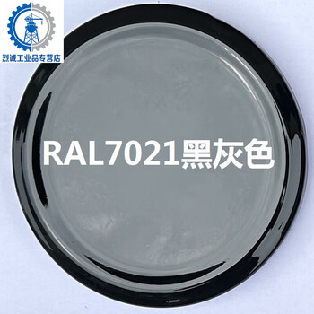 Sanhe automatic spray paint ral7011 iron gray ral701270157035 light gray raul custom paint q1 ral7021# black gray
