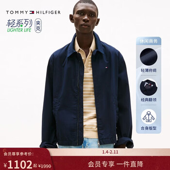 Tommy hilfiger25 spring and summer new men's and women's thin poplin casual sports simple coach executive lapel jacket jacket