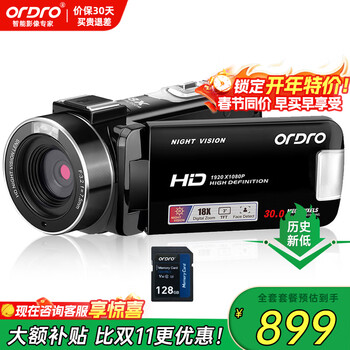 Ordro b320 camera hd digital handheld dv recorder conference live recording/home travel shooting vlog short video beauty camcorder ir infrared night vision