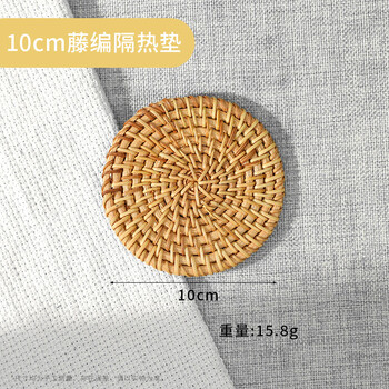 Yusenyi tea mat, dining table mat, oval rattan insulation mat, household pot mat, bowl mat, table mat, high temperature resistant coaster, teapot holder, 10cm rattan mat