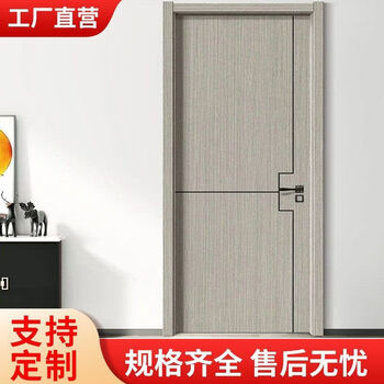 Pupan simple door set door room door paint-free door composite paint door interior door sliding door bedroom door paint-free door