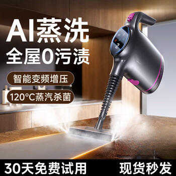 Midea steam cleaner household high temperature and high pressure whole house cleaning kitchen appliances steam mop small multi-functional all-in-one standard model - 0 stains in the whole house - 250000 high pressure to remove oil stains
