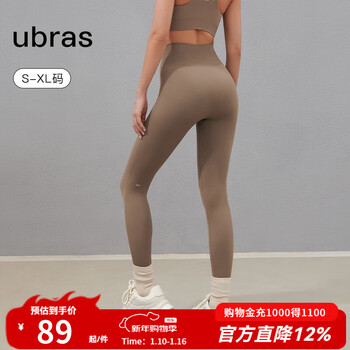 Ubras seamless 3d one-piece woven sports pants nine-point pants high-elastic yoga leggings versatile fitness wear sports nine-point pants-antlers brown xl