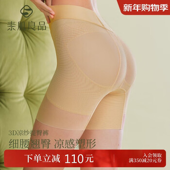 Sujiliangpin 3d tummy control butt lifting pants for women, strong belly control, light waist and hip shaping pants, mid-waist shaping