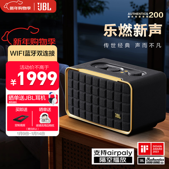 Jbl music family a200 home art bluetooth speaker computer desktop audio indoor subwoofer wifi connection birthday new year gift for men black