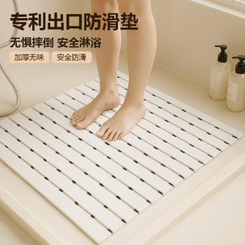 Fantasy floor mat water-proof bath shower foot mat hotel bathtub toilet door anti-fall carpet white 61x61cm
