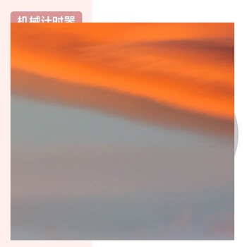 Tuojin japan imported quality mechanical timer kitchen cooking timing reminder visual time management alarm clock magnet peach pink mechanical model does not require batteries