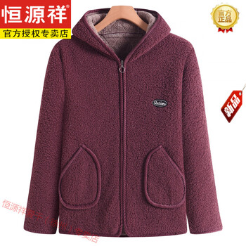 Hengyuanxiang mother autumn and winter velvet thickened hooded coat for middle-aged and elderly women large size fashionable loose grain velvet warm top, purple 3xl 100-120 catties