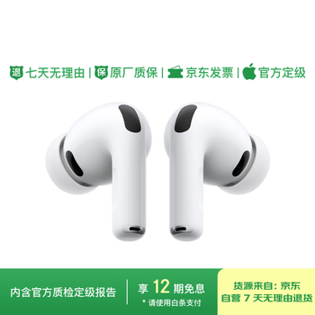 95% new apple/apple airpods pro (3rd generation) with magsafe charging case (usb-c) apple earphones bluetooth earphones suitable for iphone/ipad/mac