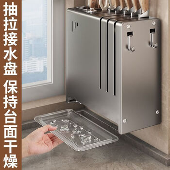 Fantasy knife rack storage rack kitchen household wall-mounted multi-function knife rack chopstick barrel integrated countertop knife holder storage carbon steel gray wall-mounted model length 18.3cm with 4 nail-free hooks and glue