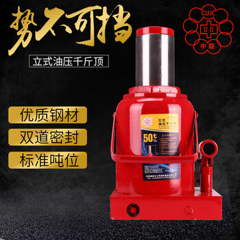 Zoomlion changshu tongrun brand hydraulic jack screw jack 3t5t10t16t20t32t50t100t 100t zoomlion brand jack