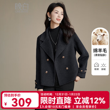 晚白 新品 冬款翻领呢子大衣气质百搭短款小个子外套羊毛大衣女 碳灰 m
