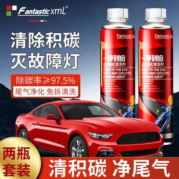 Fantastic xml three-way catalytic cleaning agent to remove carbon deposits, car engine purification fuel additive 300ml*2 bottles