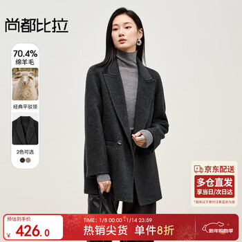 Shandubila double-sided woolen coat for women autumn and winter mid-length small style high-end woolen coat