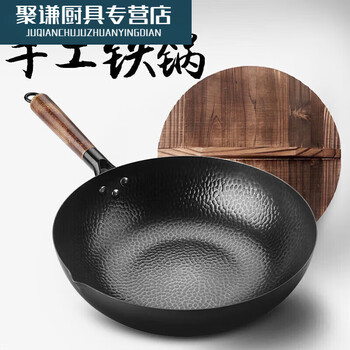 Tuojin handmade iron pot forged wok non-stick iron pot uncoated induction cooker gas universal 30cm flat bottom without lid 30cm