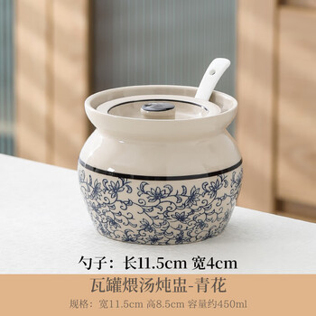 Tuojin small crock pot stewing cup for one person crock pot stewing cup for one person steamed egg stewing pot with lid chinese style crock pot stewing cup - blue and white + spoon 450ml