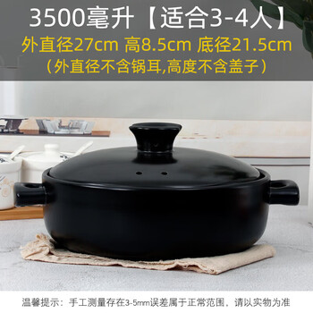 Tuojin ceramic casserole hot pot restaurant special extra large high temperature resistant soup casserole commercial dry-fired open fire stew pot household stone upgraded black with lid can be dry-fired 3500ml