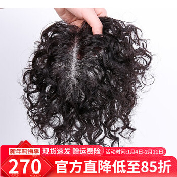 Hengfa wig hair piece female real hair needle one piece top replacement hair piece short curly hair covering white hair top short hair pad hair piece dark brown (full real hair needle 12*14) 20cm