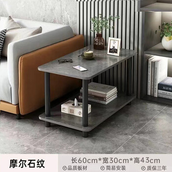 Fantasy small washing machine rack bathroom floor-standing small storage rack underwear mini roller placement base shelf moorish stone color 603043