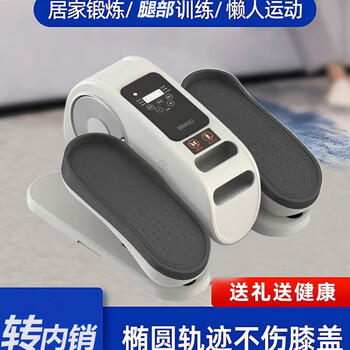 Electric walking machine multi-functional leg upper and lower limb exercise elliptical machine home step training legs and feet parents gift black warrior-flagship model comes with wireless remote control + auxiliary pull rope