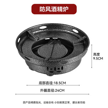 Tuojin germany imported high-quality dry pot pot alcohol stove small hot pot household pot pot new clay pot base commercial obsidian black extra thick style windproof alcohol stove 1 inch