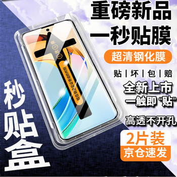 Felke second sticker magical felker honor