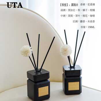 Shantou lincun u wooden cover fire-free fumigation indoor household essential oil bedroom toilet bathroom water ornaments long-lasting fragrance black opium 50ml u new product