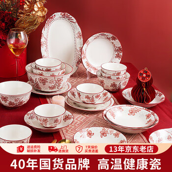 Shunxiang ceramic bowls, plates and tableware set, underglaze color bowls, household dishes, bowls and chopsticks set, new chinese style housewarming gift, gift box, gift recommendation, flower banquet for 10 people, 46-piece set