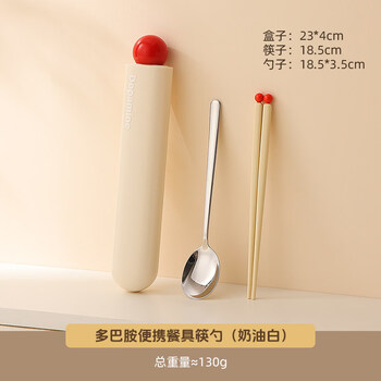 Tuojin imported high-quality chopsticks and spoons set from japan for one person portable tableware for students to take out to work, milky white