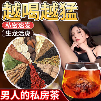 Tongrentang babao tea health tea for men to nourish the kidneys and liver, yin and yang deficiency, aphrodisiac premature ejaculation, sensitive ejaculation, fast and long-lasting soaked water tea. a box of 40 bags of babao tea to nourish the kidneys, strengthen yang and premature ejaculation. excessive use of hands for kidney deficiency and kidney deficiency to produce sperm. nine-five treasure tea for men, nourishing the kidneys and replenishing essence. men's nourishing tea for enlargement, thickness and hardness.