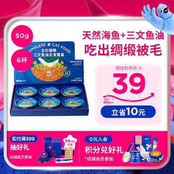 Legendsandy full price canned cat salmon oil staple food lunch box mixed flavors 300g (50g/cup*6)