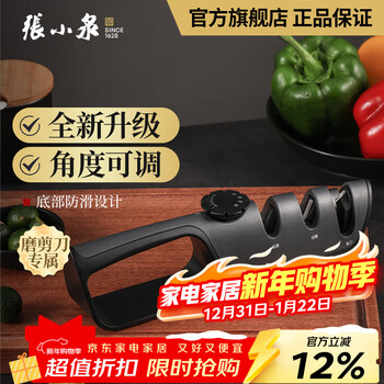 Zhang xiaoquan knife sharpener, whetstone, home knife sharpening tool, scissors sharpening, high precision, multi-function, adjustable angle, upgraded knife sharpener