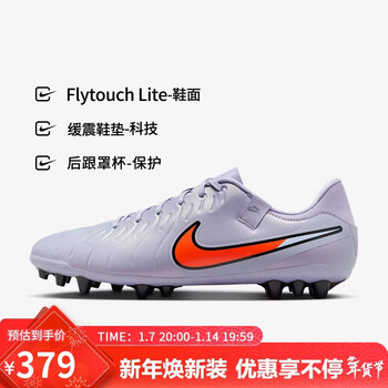 Nike nike men's football shoes ansha legend 10 ag short spike sneakers dv4340-402 gray purple 42