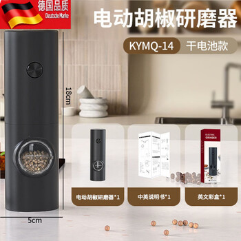 Tuojin electric pepper grinder black pepper powder pepper sea salt home rechargeable seasoning grinding bottle powder machine seasoning bottle jar battery black grinder