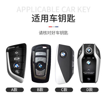 Special bmw key cover 1 series 3 series 5 series 7 series x3x4x5x6x7 key bag buckle blade genuine cowhide buyers check the car key before buying