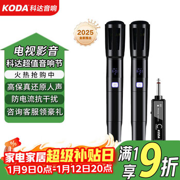 Kodak kd-05 rechargeable wireless microphone home ktv singing stage host speech karaoke conference speaker audio amplifier