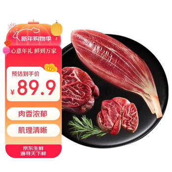 Huadong huadong food australian teys imported raw cut tendon net weight 2 catties stew ingredients real raw cut